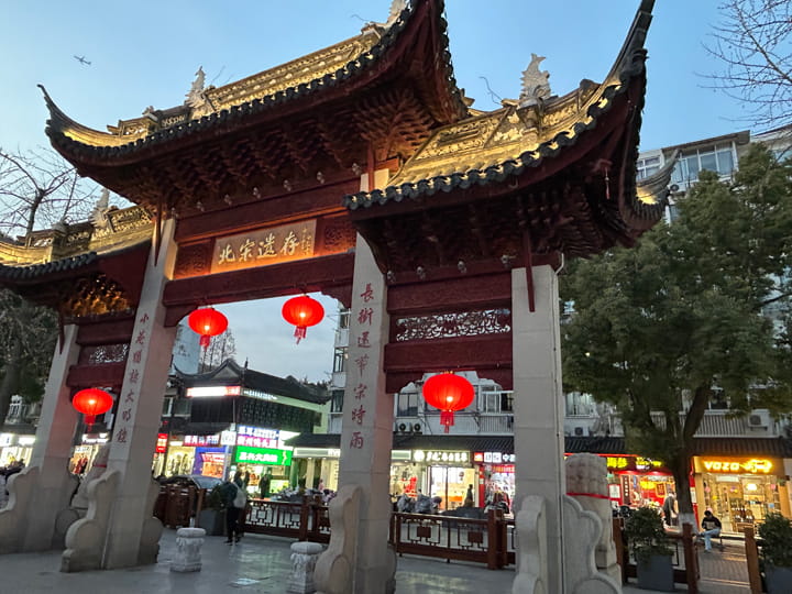 上海｜旅行愛好会｜福岡漢語学院